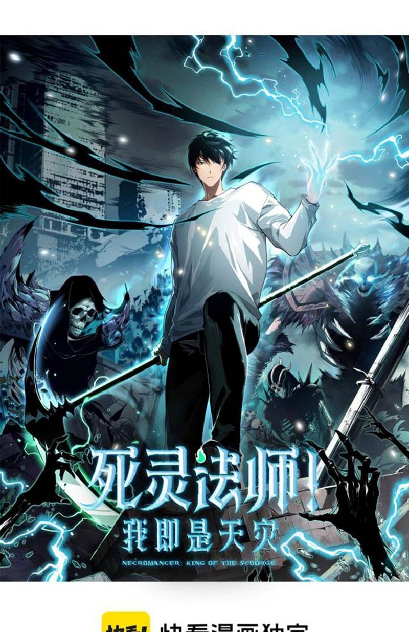 Đọc truyện Tử linh pháp sư: Ta chính là thiên tai - Chap 6